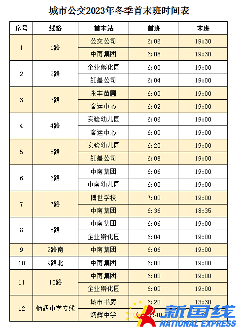 2345截图20230930094802.png