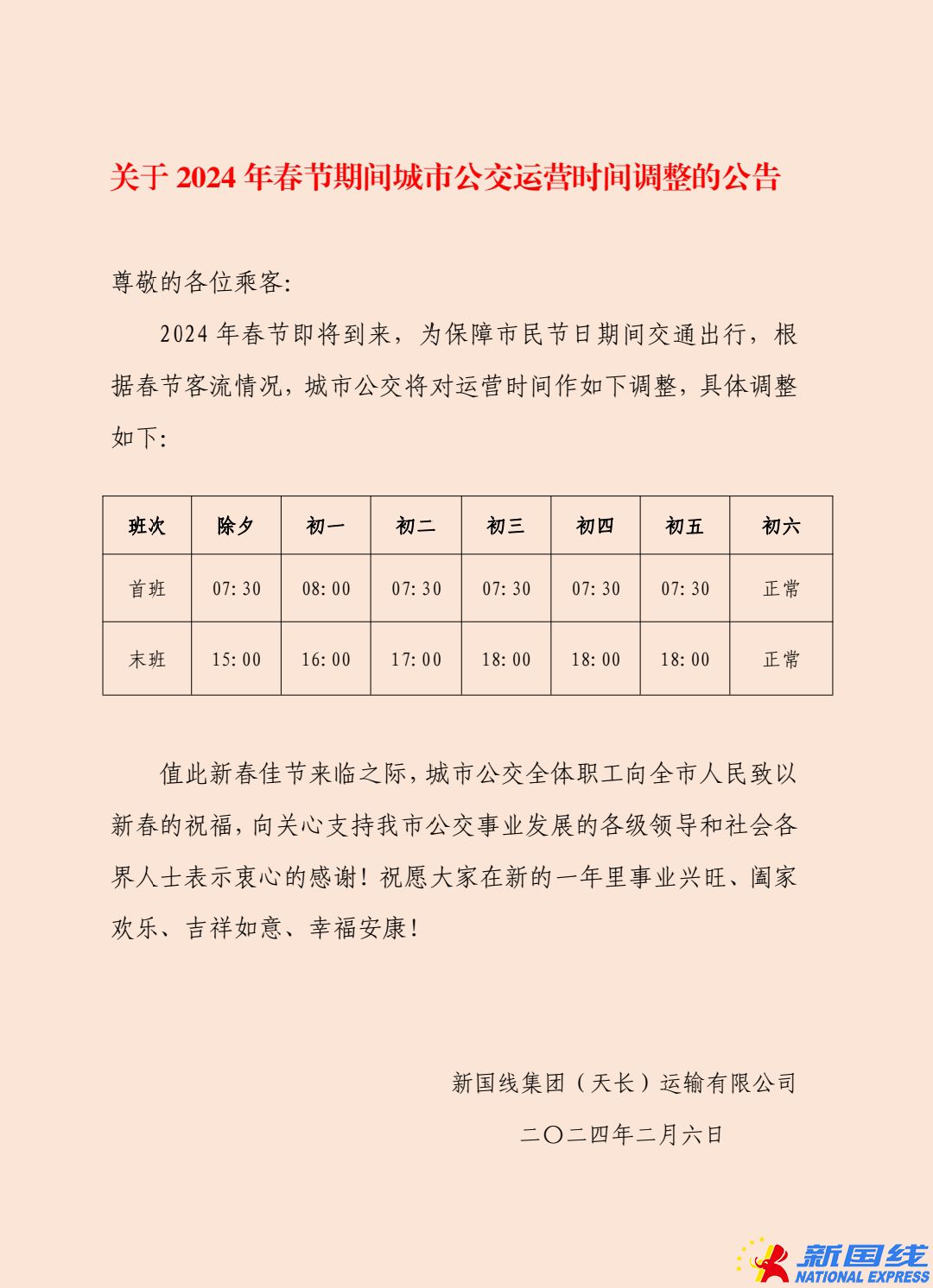 Screenshot_20240206_174120.jpg